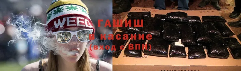 ГАШИШ Изолятор  Данков 