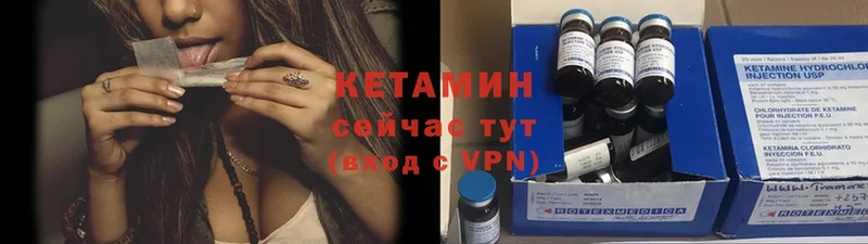 цены наркотик  Данков  КЕТАМИН ketamine 