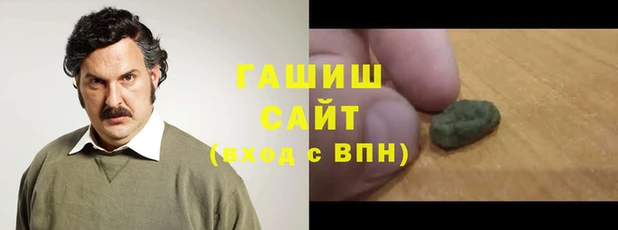 соль курить ск Верея